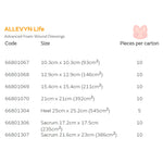 Allevyn Life Heel Silicone Gel Adhesive Foam Dressing, 25 x 25.2 Centimeter